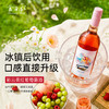 【26年新品】云南红彩云柔红5度/8度/10度葡萄露酒弥勒酒庄 商品缩略图3