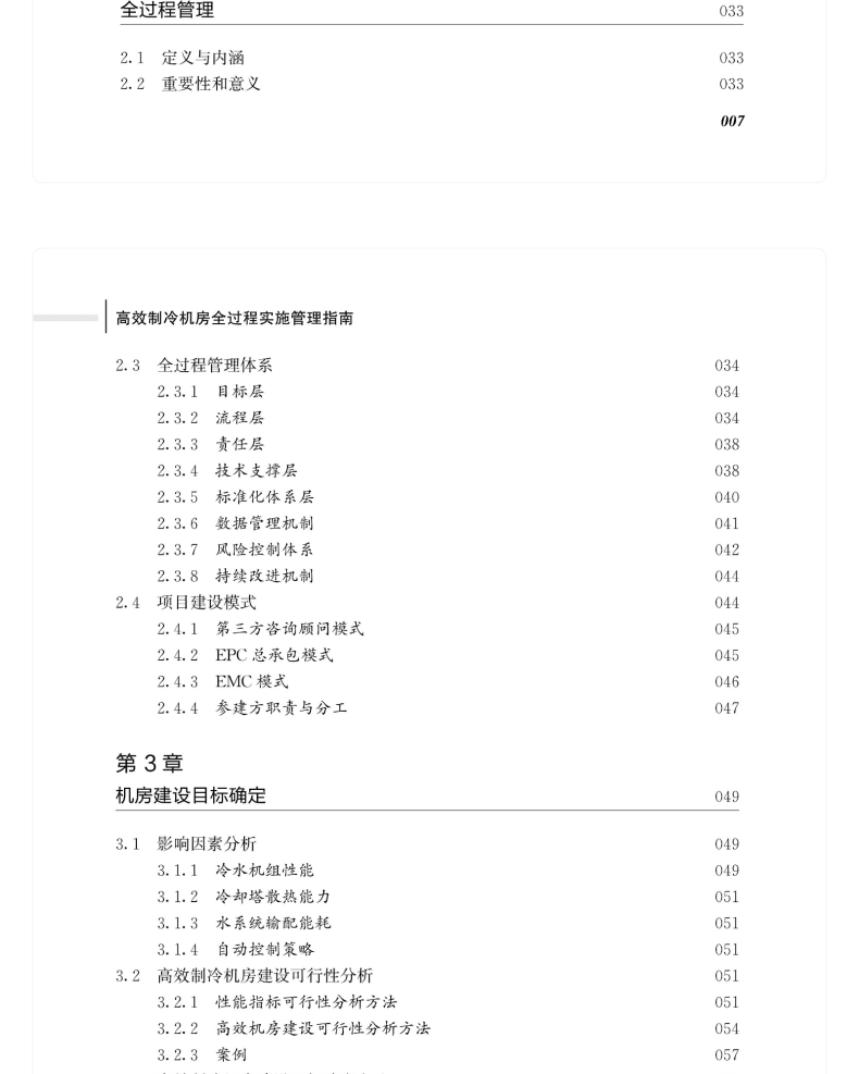 图书详情页_05.png
