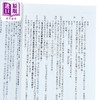 【中商原版】轻小说 变成伯爵家的混混 第5集 Yu Ryeo Han 成为伯爵家的废物 台版轻小说 深空出版出版 商品缩略图2