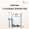 Y30SE【主持人李静专享】 商品缩略图0