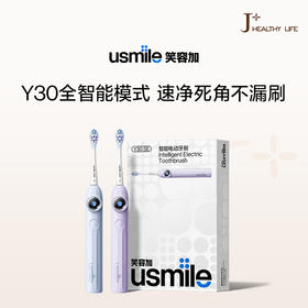 Y30SE【主持人李静专享】