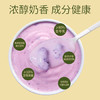 和润0脂肪蓝莓味880g 低温酸奶酸牛奶风味发酵乳酸奶碗佐餐解腻 代餐 商品缩略图0