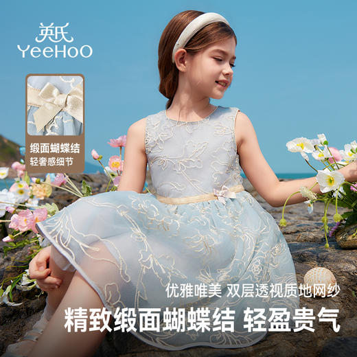 【英氏】【轻奢高端晚礼服】【120-170】女童夏季网纱裙无袖连衣裙 商品图2