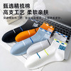 【直降5元】男士云感棉短筒袜（撞色线条） 商品缩略图1