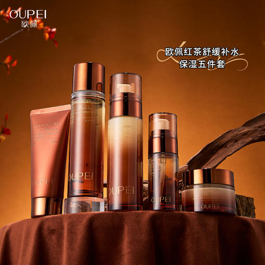 欧佩-红茶舒缓补水保湿五件套 面部套 家居套 商品图2