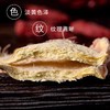 罗姜缘云南罗平小黄姜干姜片真材实料姜味浓郁500g/袋【答摩专属】 商品缩略图1