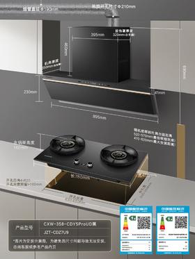 卡萨帝小炫风pro静音油烟机 原石小旋风吸油烟机套装 上门安装以旧换新 30风量大吸力 1450pa风压(黑)