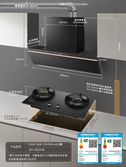 卡萨帝小炫风pro静音油烟机 原石小旋风吸油烟机套装 上门安装以旧换新 30风量大吸力 1450pa风压(黑) 商品图0