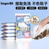 德佑 小白鞋清洁湿巾 12片/包 商品缩略图2