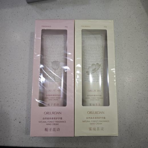 奥洛丹自然森系香氛护手霜 商品图0