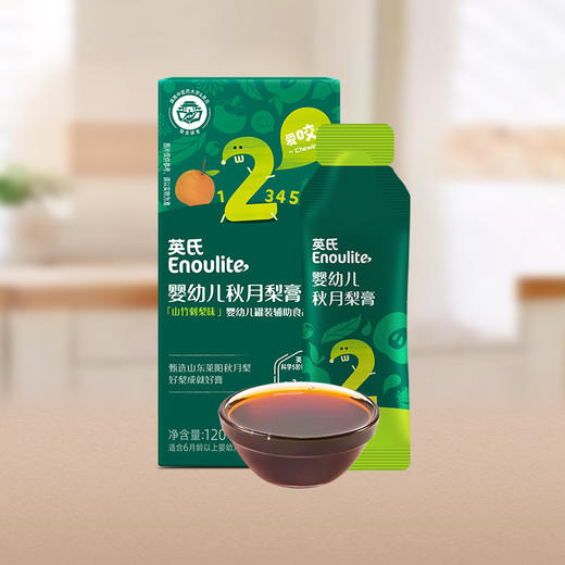 【内享汇】英氏婴幼儿秋月梨膏（山竹刺梨味）120G（10袋/盒） 商品图0