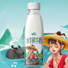 皇氏乳业水牛鲜牛奶 低温水牛鲜奶260ml*12瓶 4.0g蛋白质 顺丰包邮 商品缩略图1