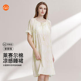 【59元超值新品】（小版）【秀黛】女圆领印花杯垫短袖裙莱赛尔丝滑垂坠显白插肩袖女士夏季睡裙W2551097T【门店同款】