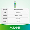 ⁴【发2瓶】空调清洁清洁剂 季铵盐配方 消毒杀菌 清洁祛异味 500ml/瓶 YC04-CR-BDT 商品缩略图6