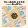 【惊喜5折券可用】忆小口三鱼一虾海苔拌饭料48g(8袋) 商品缩略图4