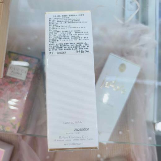 克丽丝汀迪奥真我女士淡香氛香水50ml 商品图1