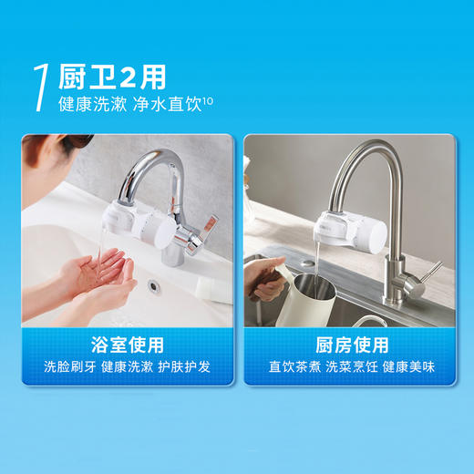 【BRITA碧然德】On Tap MF型龙头净水器1机3芯套装 商品图1