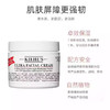 【全球购·直邮】KIEHL'S科颜氏高保湿面霜高保湿清爽霜125ml/高保湿面霜125ml『此链接商品请分开拍单-合并下单不发货』 商品缩略图1
