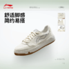 李宁COMMON 80s女子板鞋经典休闲鞋AGCW136 商品缩略图0