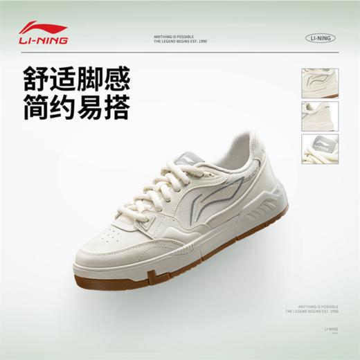 李宁COMMON 80s女子板鞋经典休闲鞋AGCW136 商品图0