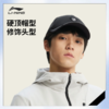 李宁健身系列反光防泼水棒球帽AMYW017 商品缩略图0