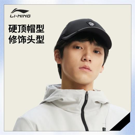 李宁健身系列反光防泼水棒球帽AMYW017 商品图0