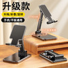 科沃ZJ05桌面旋转手机支架可折叠可升降360度旋转碳素钢多机型便捷调节 商品缩略图2