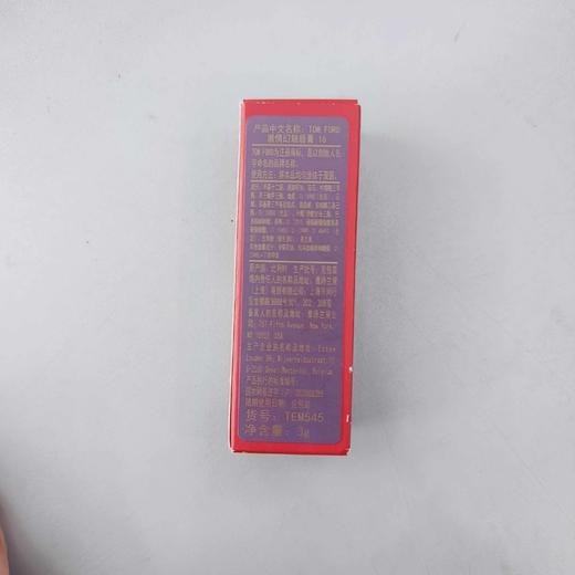 TOM FORO TF激情幻魅唇膏16 商品图1