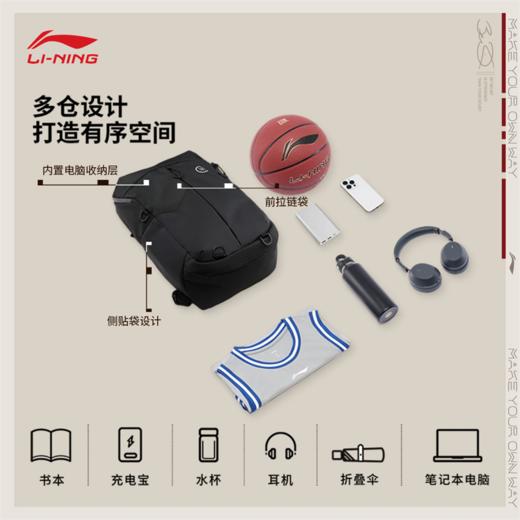 李宁韦德系列反光双肩包ABSW051 商品图1