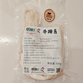 【光明联豪】乌拉圭牛蹄筋500g/袋（一袋/两袋可选)