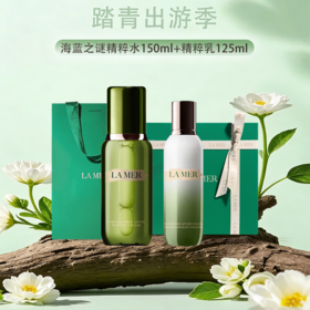 春季焕新【全球购·直邮】「送礼盒礼袋」LA MER海蓝之谜精粹水150ml+精粹乳125ml『此链接商品请分开拍单-单独下单』_bba