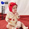 迷你巴拉巴拉婴儿衣服宝宝新生儿连体衣亲肤透气包屁衣童趣新年款 商品缩略图1