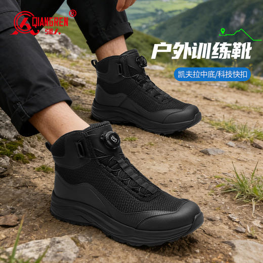 强人3515男鞋夏季薄款透气户外网面靴黑色凯夫拉防穿刺登山鞋男士短靴 商品图4