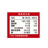 展艺100g牛奶味布丁粉 商品缩略图2