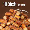 【39元任选】碱水法棍（海盐焦糖味）150g*1袋 商品缩略图2