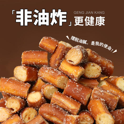 【39元任选】碱水法棍（海盐焦糖味）150g*1袋 商品图2