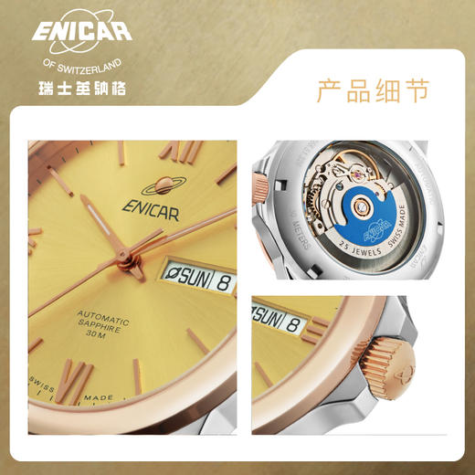 瑞士原装进口英纳格 蓝牌系列腕表手表 男女对表 商品图4