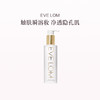 品牌直发 EVE LOM 焕颜卸妆油 150mL 商品缩略图0