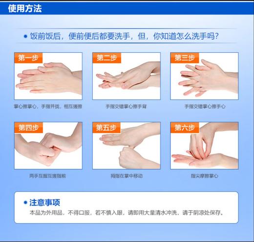 威露士洗手液525ml 商品图6