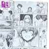 【中商原版】漫画 黑暗集会 第17集 近藤宪一 台版漫画书 青文出版 商品缩略图2