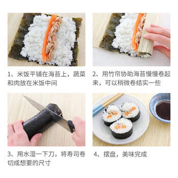 赶海弟 寿司海苔40g 调味海苔 紫菜包饭寿司专用食材非套装 /休闲食品 /海味零食 /海苔 商品图4
