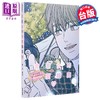 【中商原版】漫画 乖乖女的恋爱指南 第9集 南琇 台版漫画书 尖端出版社 商品缩略图0