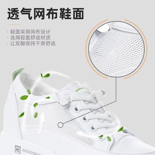 内增高7cm小白鞋女夏季新款百搭网面透气休闲厚底松糕女鞋ce8 商品图1