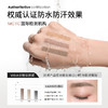 三资堂染眉膏 商品缩略图4