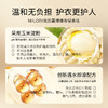 【买三赠一】Malory微胶囊留香珠 多效合一 留香 柔顺 抑菌 72小时长效留香 除菌除螨 商品缩略图3