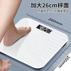 【180天超长续航充电，称重上限高达360斤】德国品质体重秤电子秤人体秤减肥体脂秤成人称体重计女生家用.TA 商品缩略图1