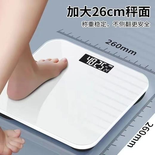 【180天超长续航充电，称重上限高达360斤】德国品质体重秤电子秤人体秤减肥体脂秤成人称体重计女生家用.TA 商品图1
