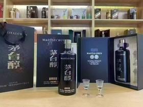 2023年茅台醇蓝黑荣耀保健款，53度酱香型白酒，整箱500ml*6瓶