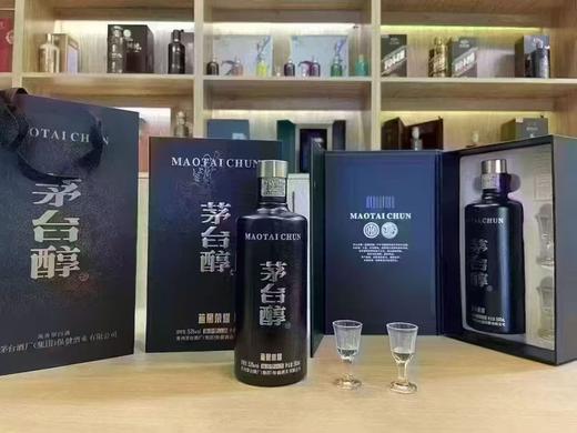 2023年茅台醇蓝黑荣耀保健款，53度酱香型白酒，整箱500ml*6瓶 商品图0