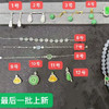 翡翠最后一批上新 商品缩略图0